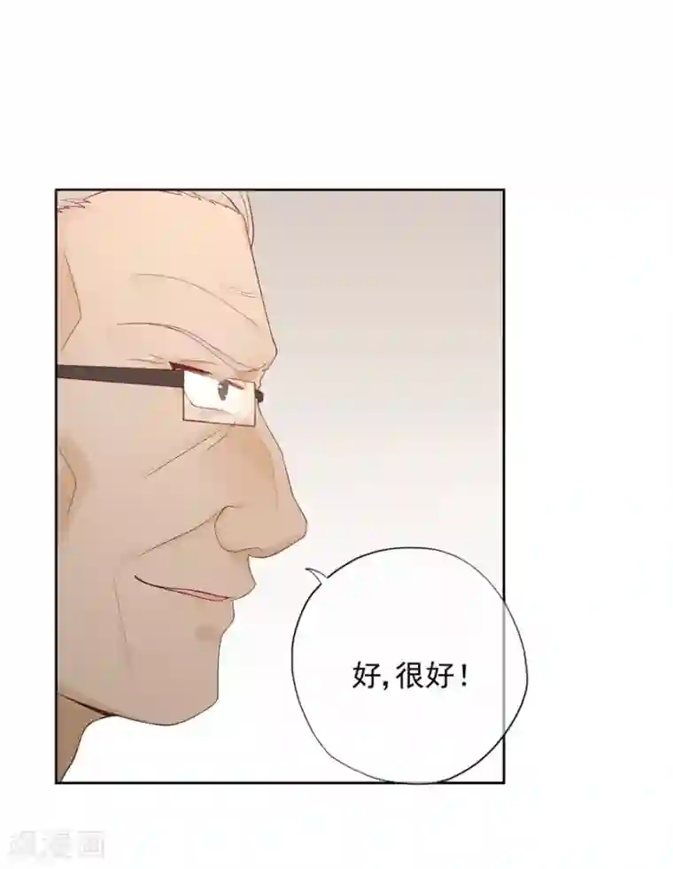 星动甜妻夏小星第72话 突入！行动开始