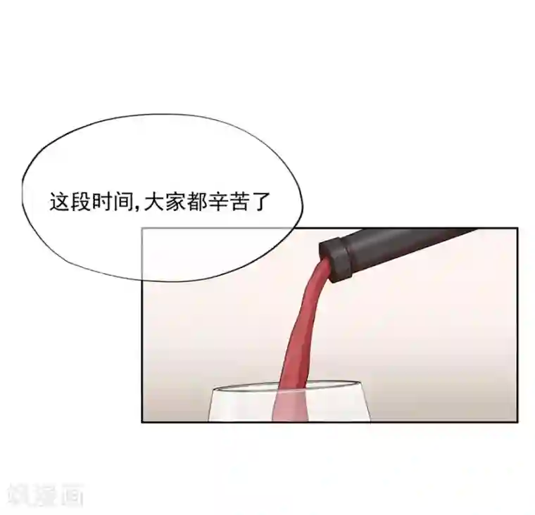 星动甜妻夏小星第72话 突入！行动开始