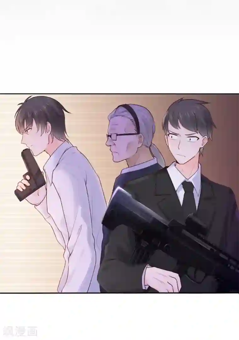 星动甜妻夏小星第73话 宗老之罪