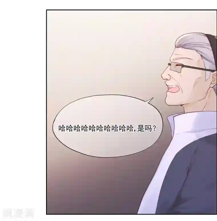 星动甜妻夏小星第74话 宗老之死