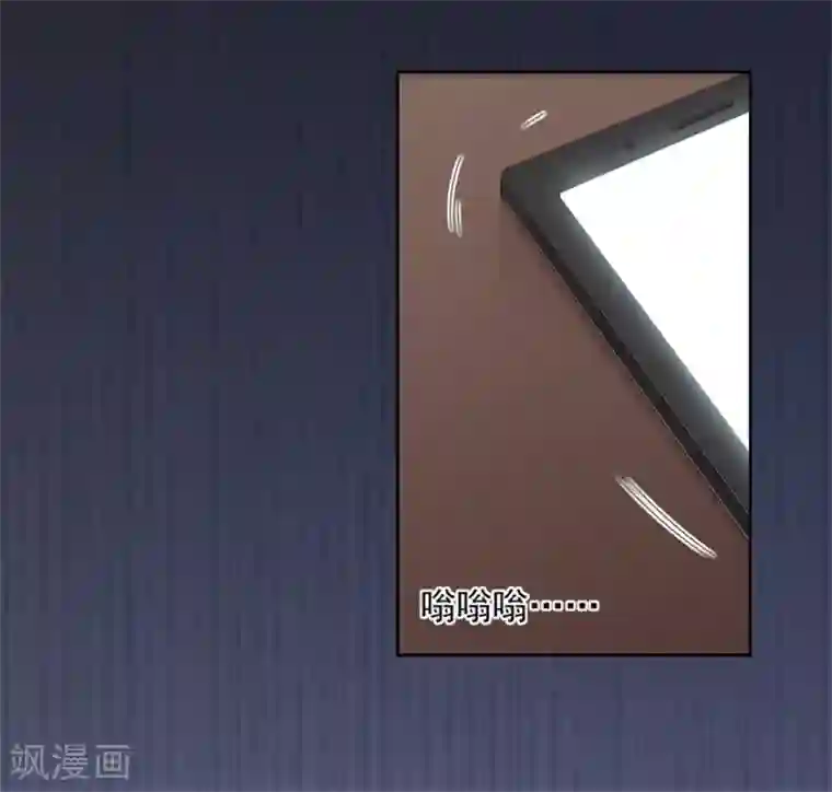 星动甜妻夏小星第74话 宗老之死