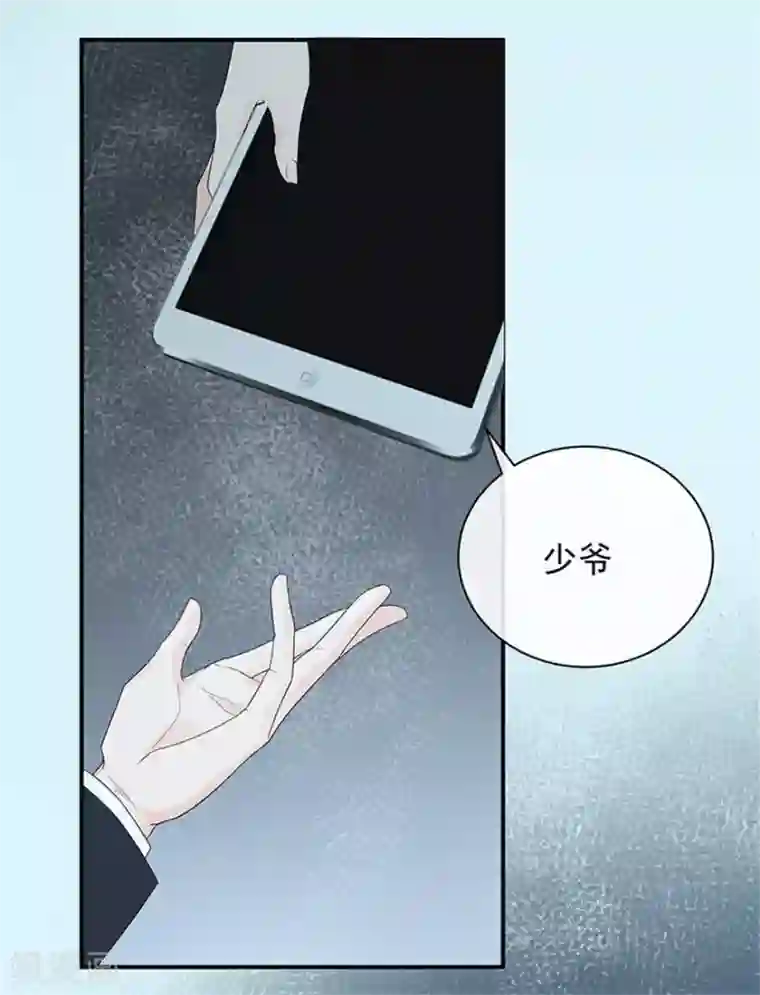 星动甜妻夏小星第75话 龙门继承人的答复