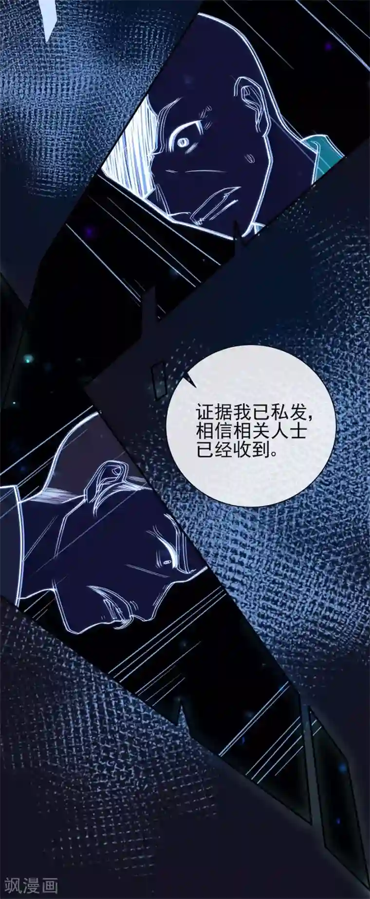 星动甜妻夏小星第75话 龙门继承人的答复