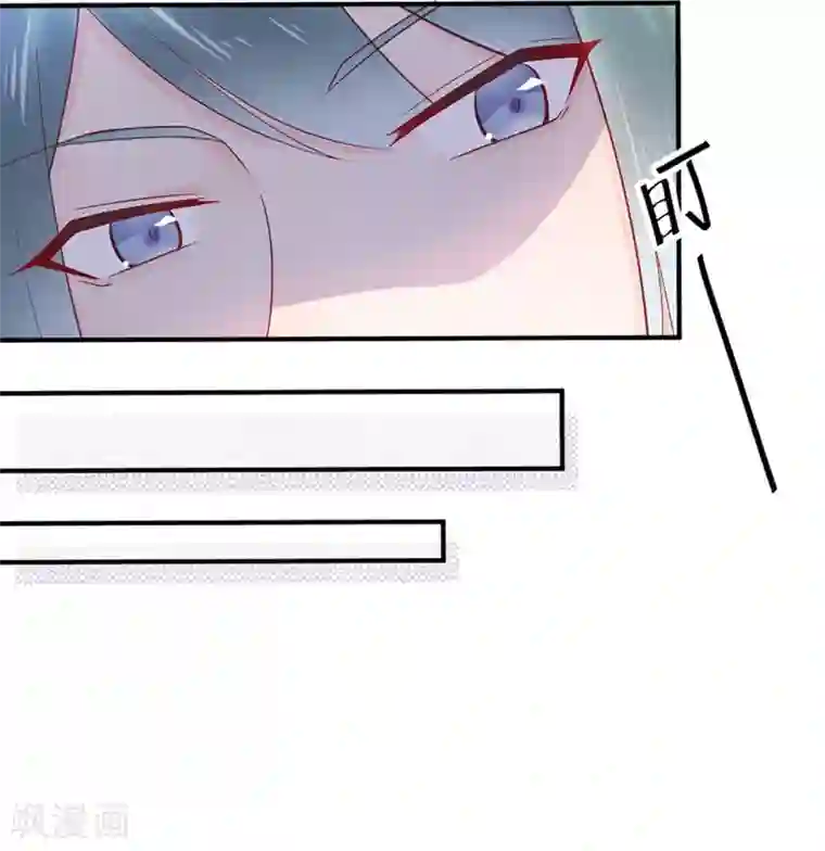 星动甜妻夏小星第76话 峰会筹备