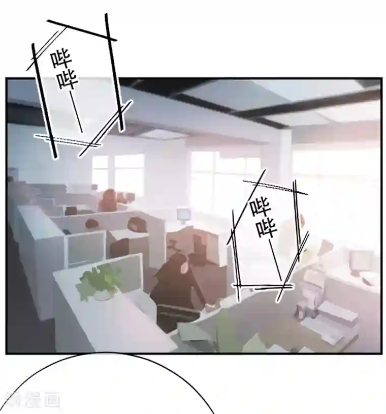 星动甜妻夏小星第76话 峰会筹备