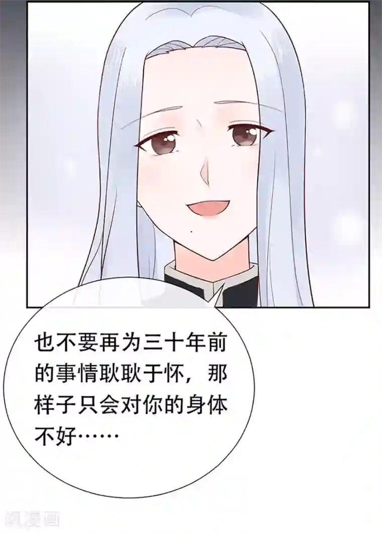 星动甜妻夏小星第77话 家族的未来