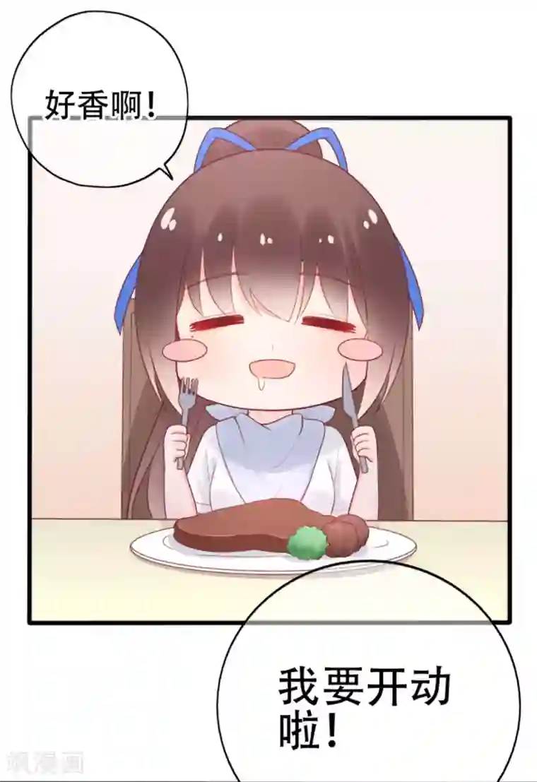 星动甜妻夏小星第78话 思念的滋味