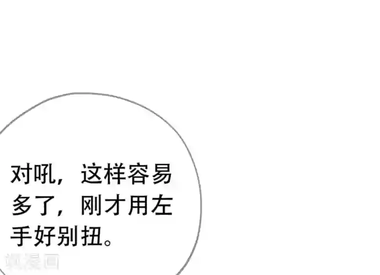 星动甜妻夏小星第78话 思念的滋味