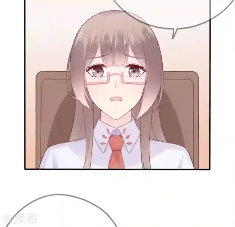 星动甜妻夏小星第78话 思念的滋味