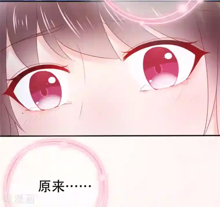星动甜妻夏小星第78话 思念的滋味