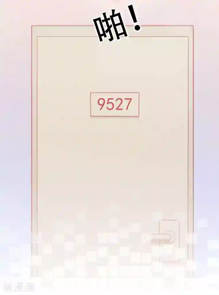 星动甜妻夏小星第78话 思念的滋味