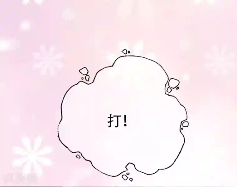 星动甜妻夏小星第78话 思念的滋味