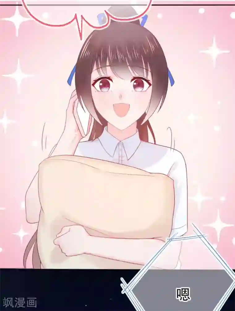 星动甜妻夏小星第78话 思念的滋味