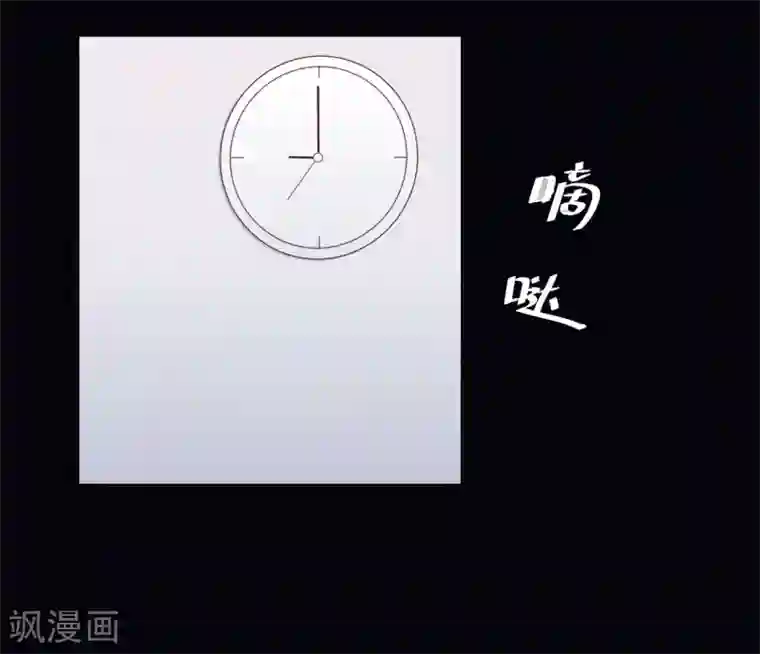 星动甜妻夏小星第79话 被盗窃的机密