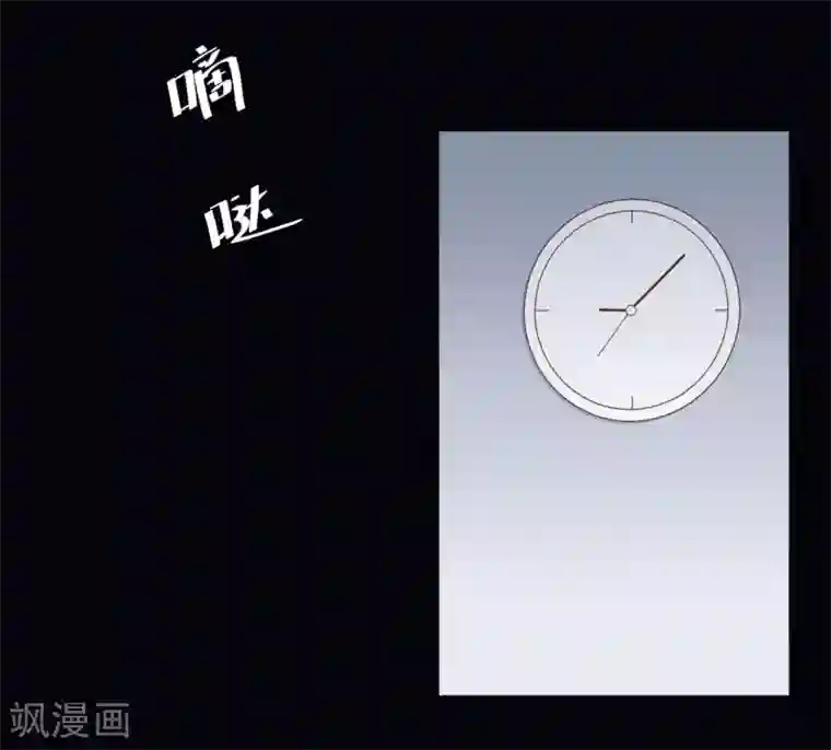 星动甜妻夏小星第79话 被盗窃的机密