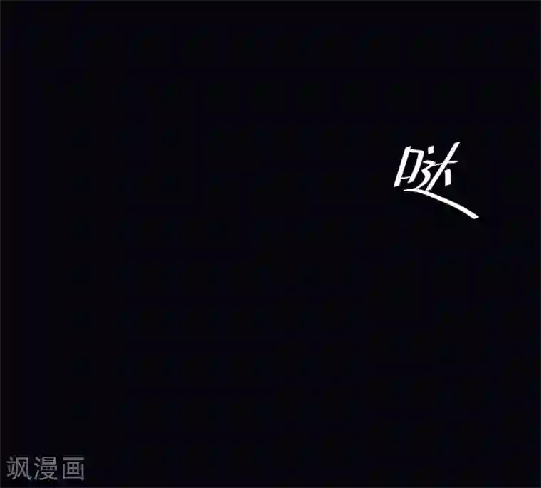 星动甜妻夏小星第79话 被盗窃的机密