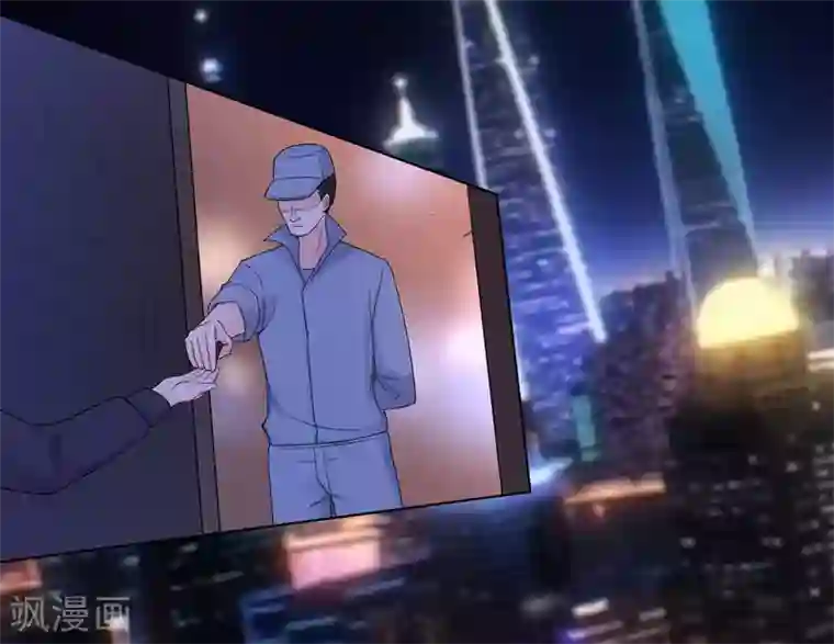 星动甜妻夏小星第79话 被盗窃的机密