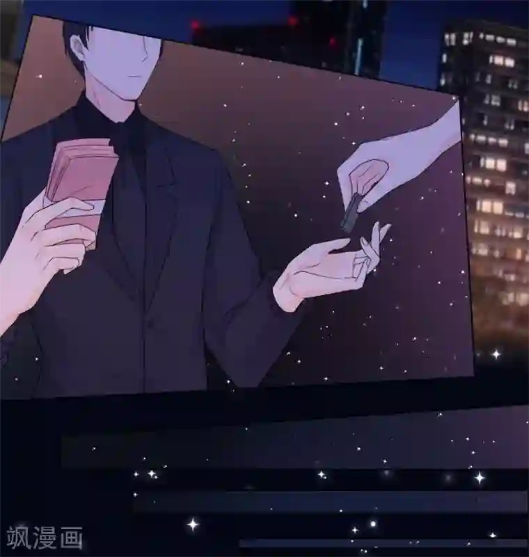 星动甜妻夏小星第79话 被盗窃的机密