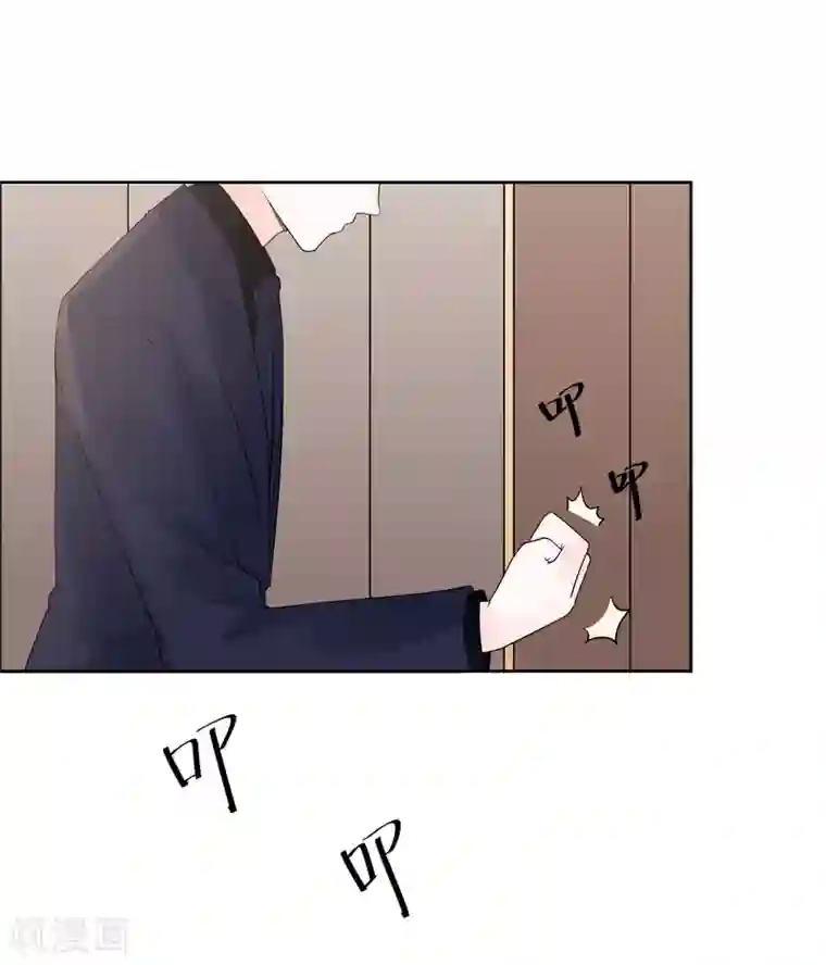 星动甜妻夏小星第79话 被盗窃的机密