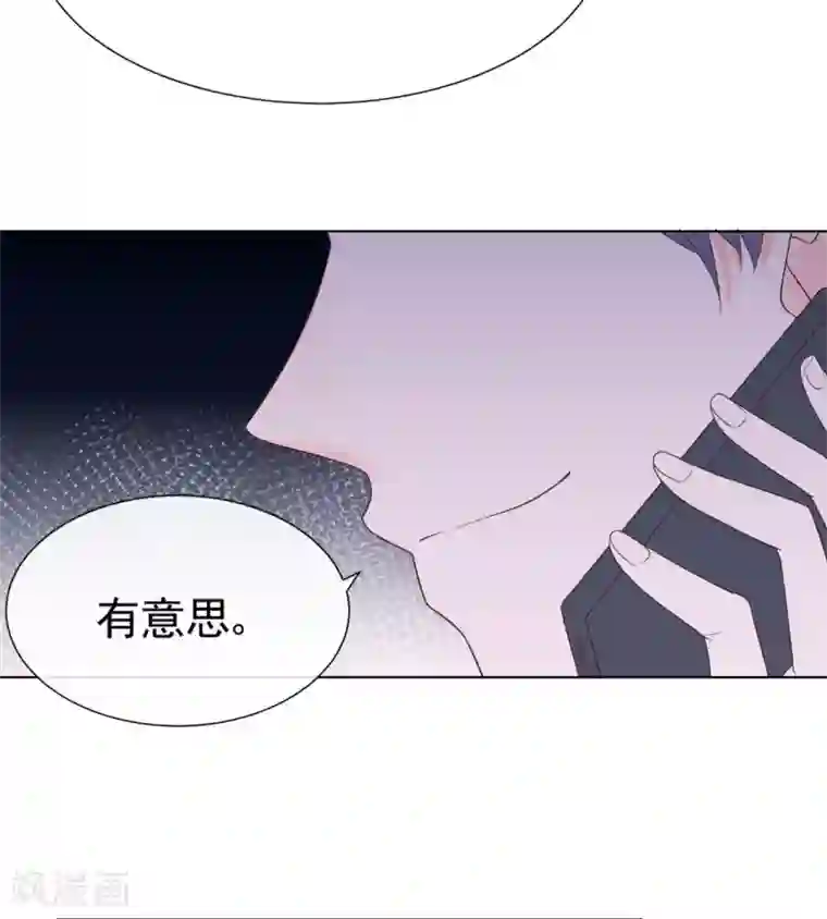 星动甜妻夏小星第79话 被盗窃的机密