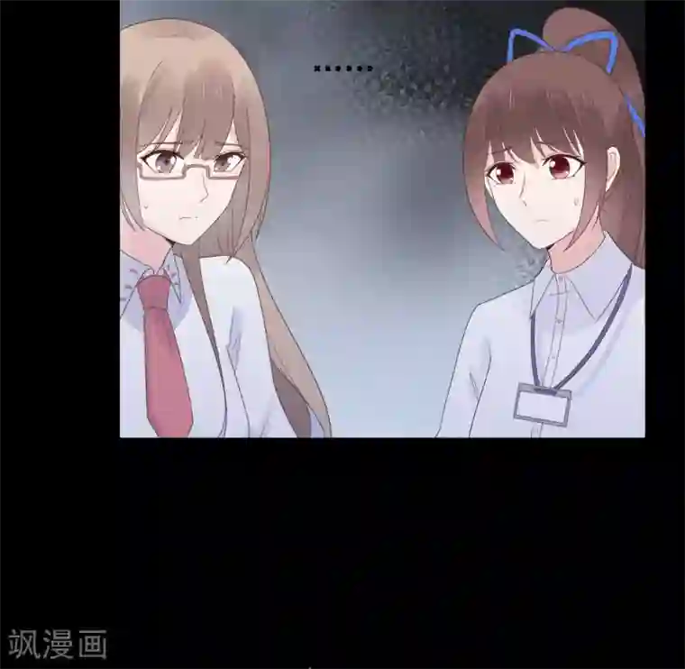 星动甜妻夏小星第80话 破碎的计划