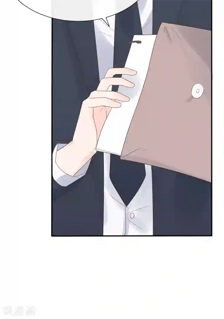 星动甜妻夏小星第81话 B计划