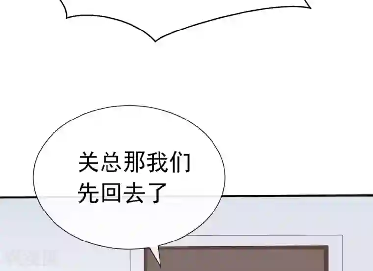 星动甜妻夏小星第81话 B计划