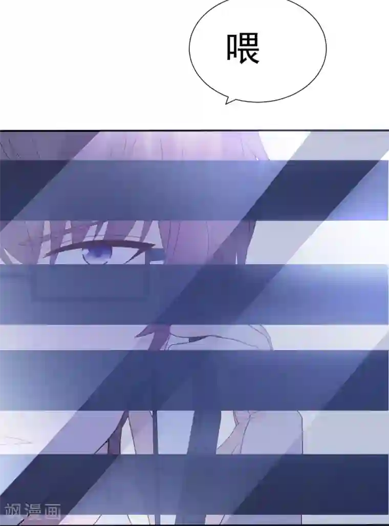 星动甜妻夏小星第81话 B计划