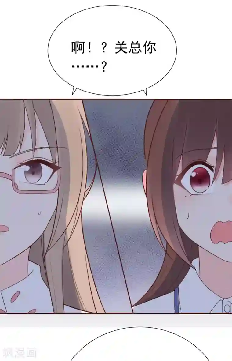 星动甜妻夏小星第81话 B计划