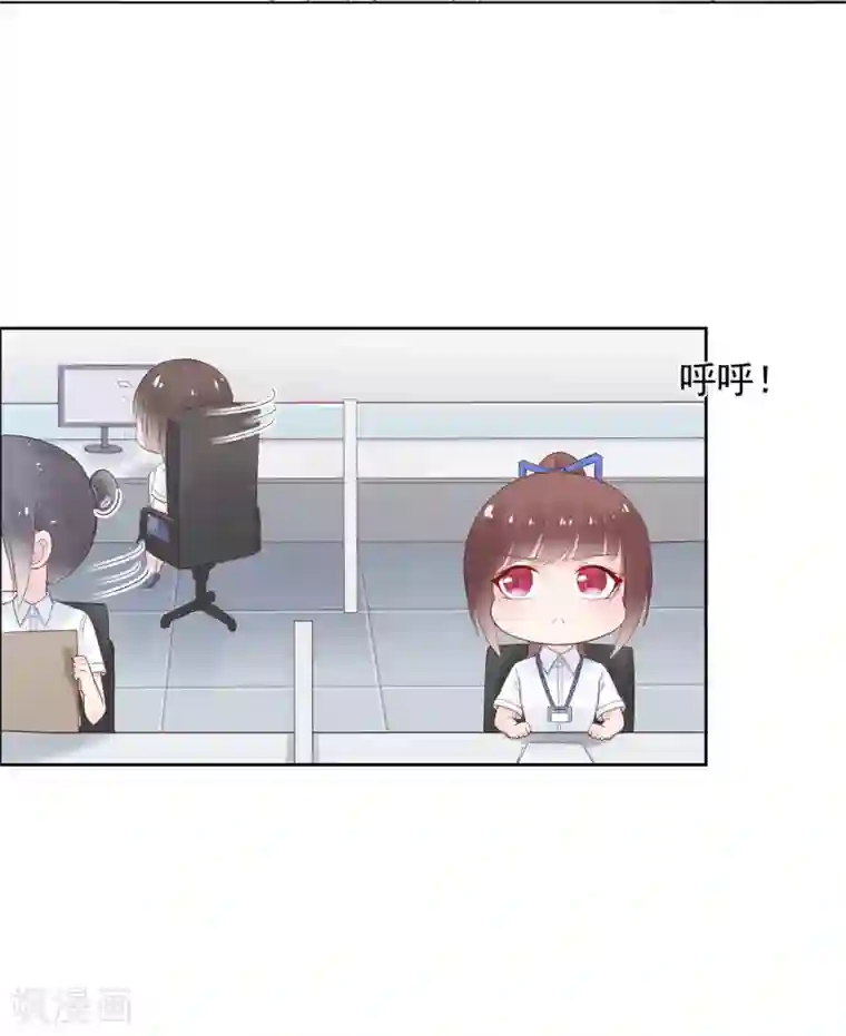 星动甜妻夏小星第82话 龙门大小姐的归来