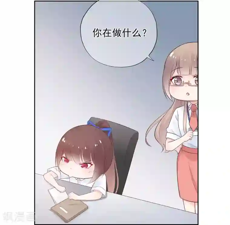 星动甜妻夏小星第82话 龙门大小姐的归来