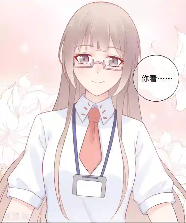 星动甜妻夏小星第82话 龙门大小姐的归来