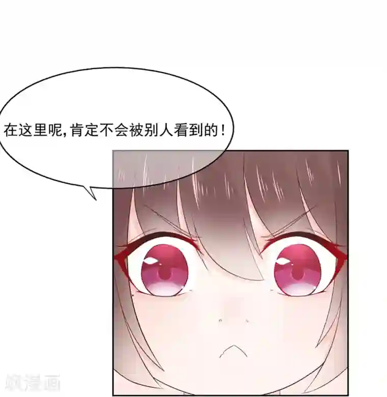 星动甜妻夏小星第82话 龙门大小姐的归来