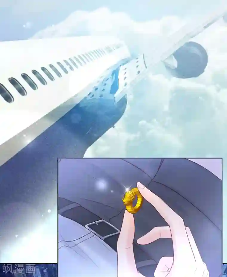 星动甜妻夏小星第82话 龙门大小姐的归来