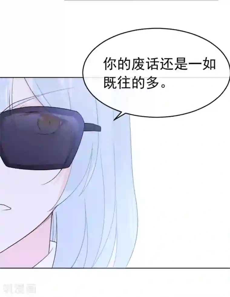 星动甜妻夏小星第83话 秦家长女