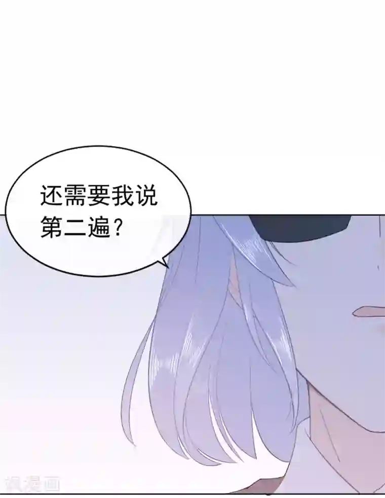 星动甜妻夏小星第83话 秦家长女