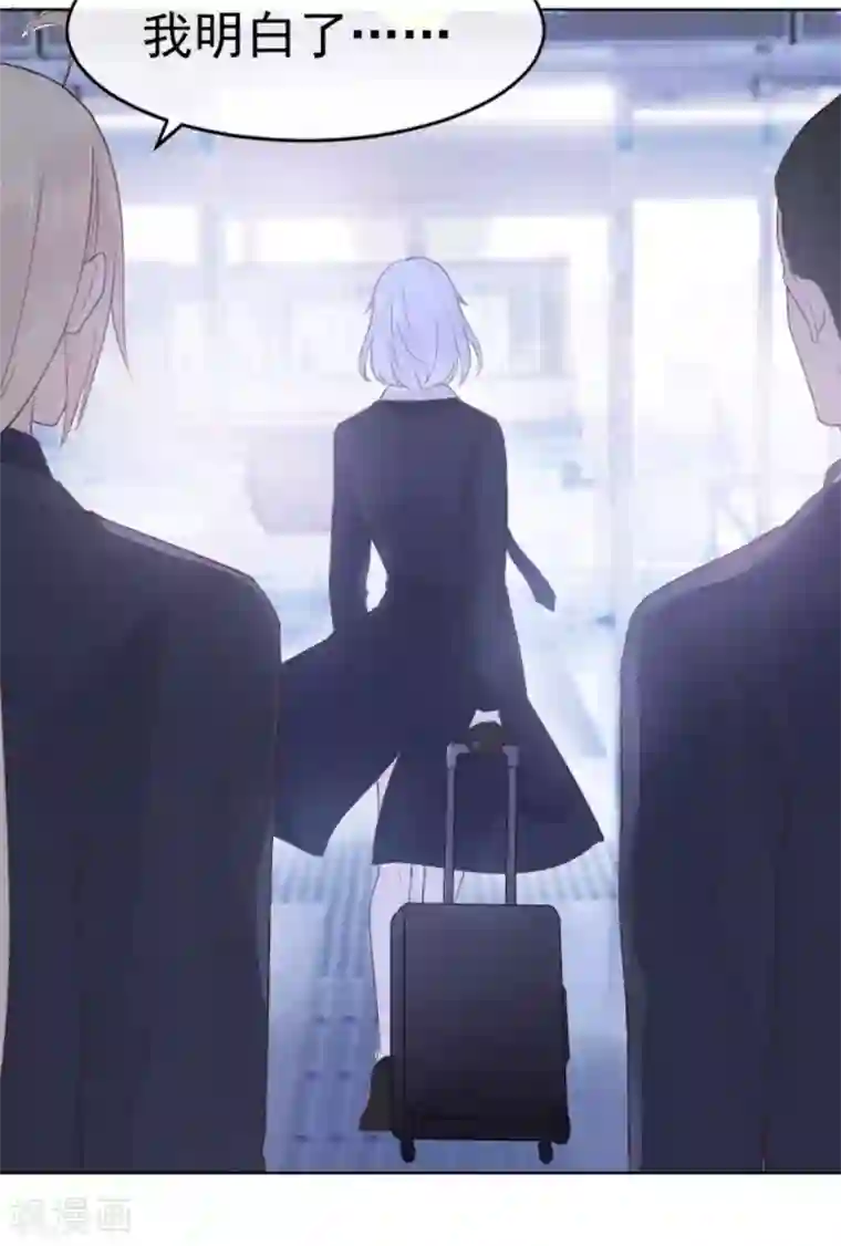 星动甜妻夏小星第83话 秦家长女