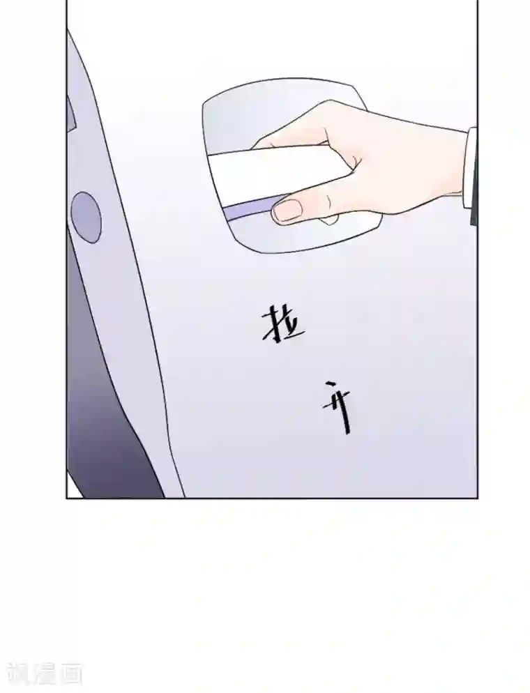 星动甜妻夏小星第83话 秦家长女
