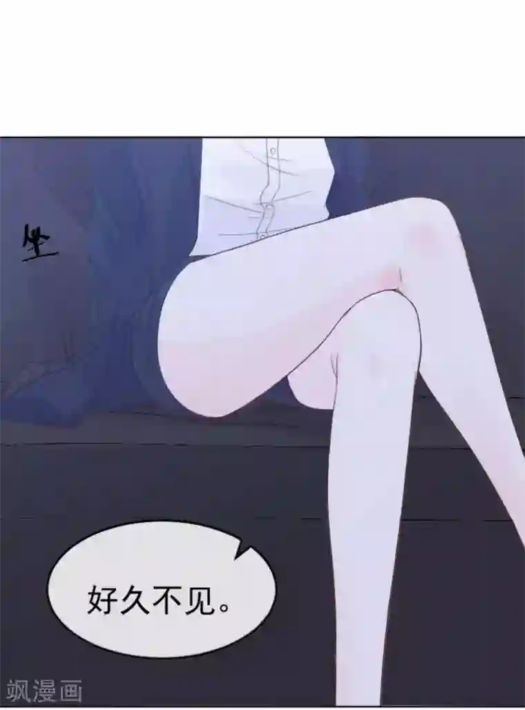 星动甜妻夏小星第83话 秦家长女