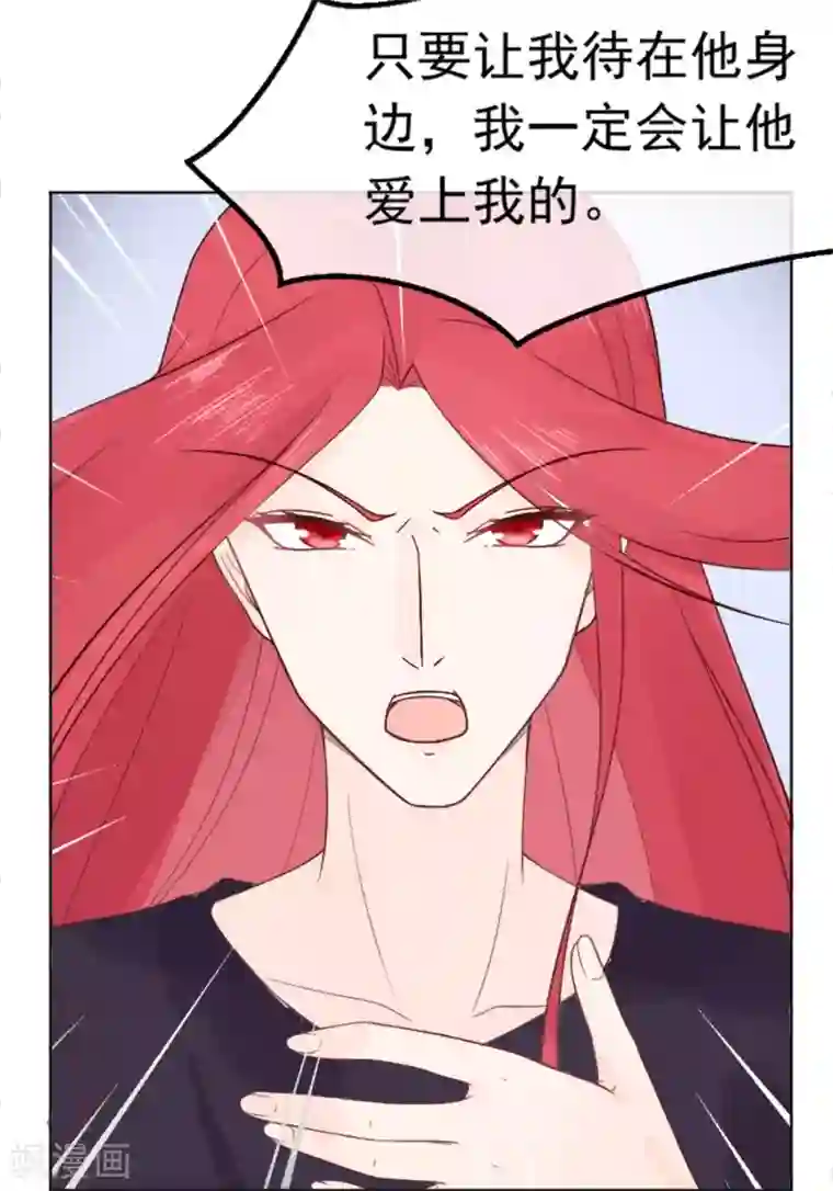 星动甜妻夏小星第83话 秦家长女
