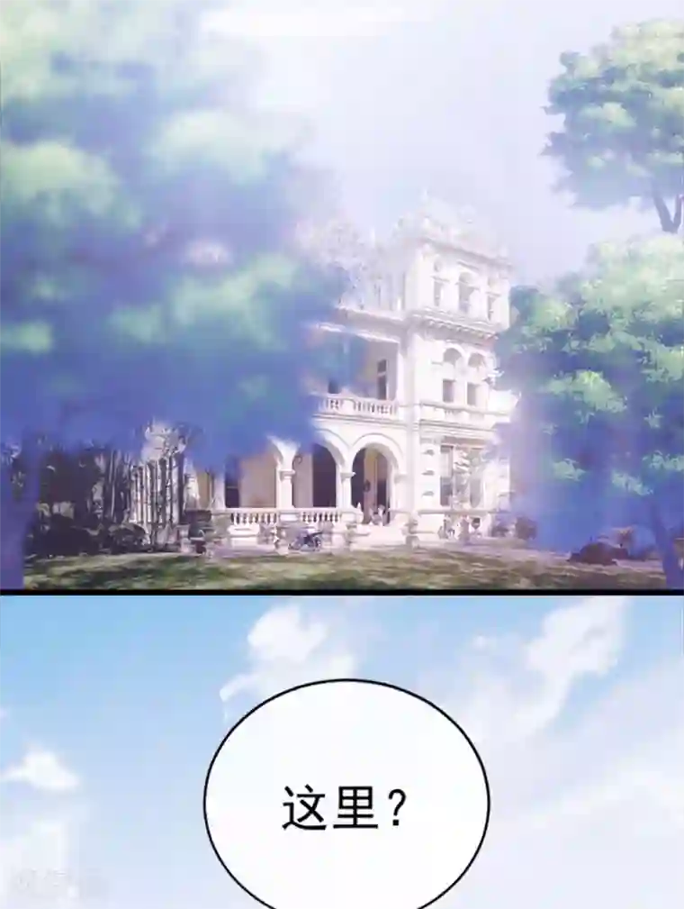 星动甜妻夏小星第83话 秦家长女