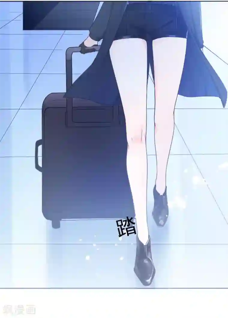 星动甜妻夏小星第83话 秦家长女