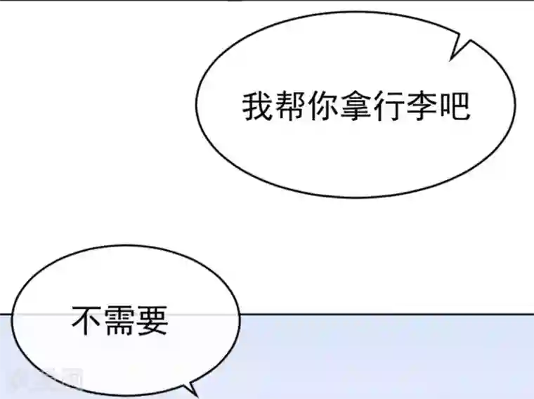 星动甜妻夏小星第83话 秦家长女