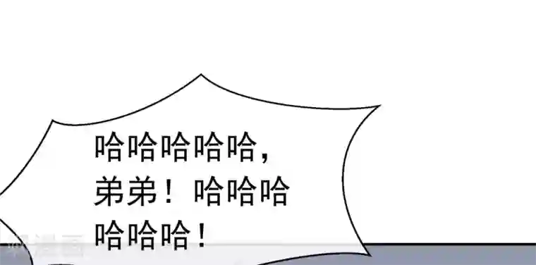 星动甜妻夏小星第84话 秦灭