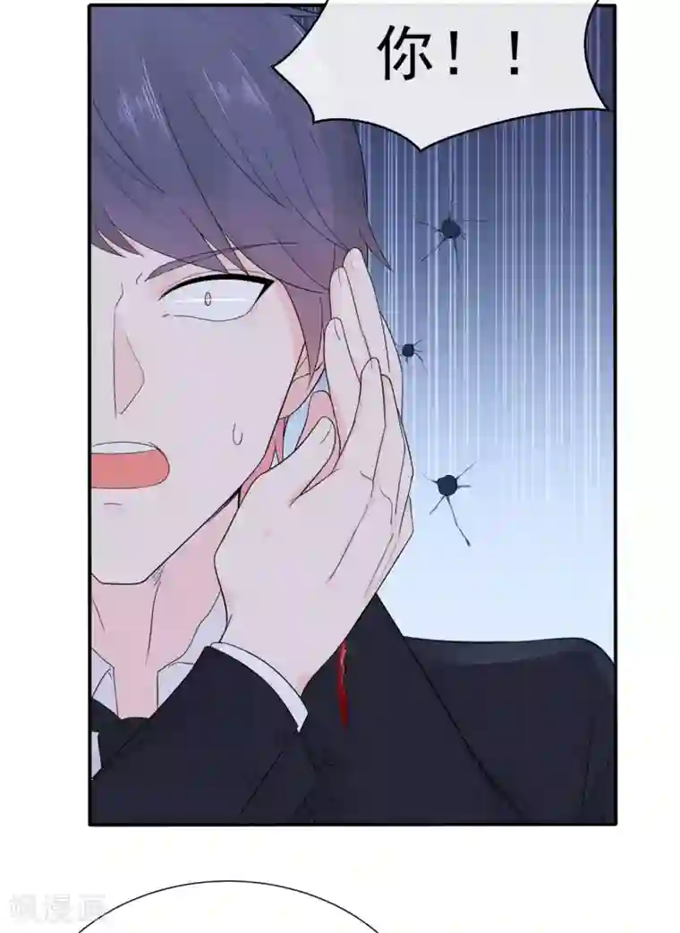 星动甜妻夏小星第84话 秦灭