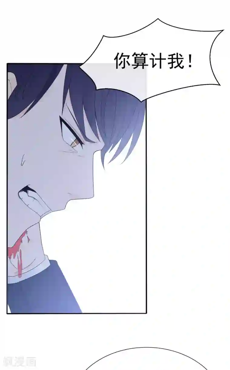 星动甜妻夏小星第84话 秦灭