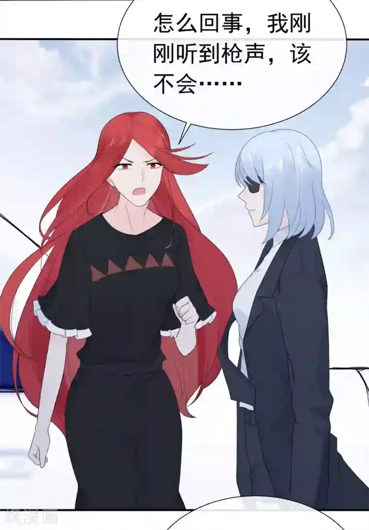 星动甜妻夏小星第84话 秦灭