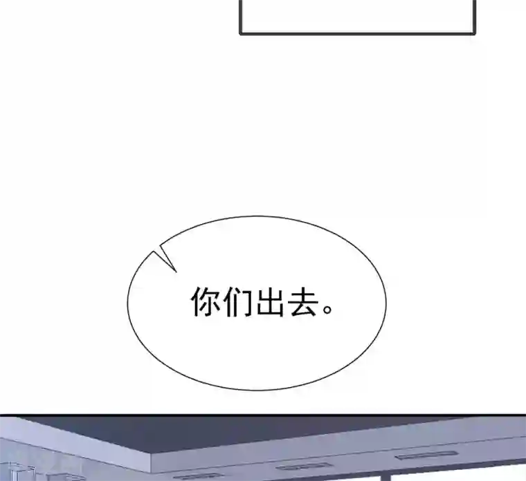 星动甜妻夏小星第84话 秦灭