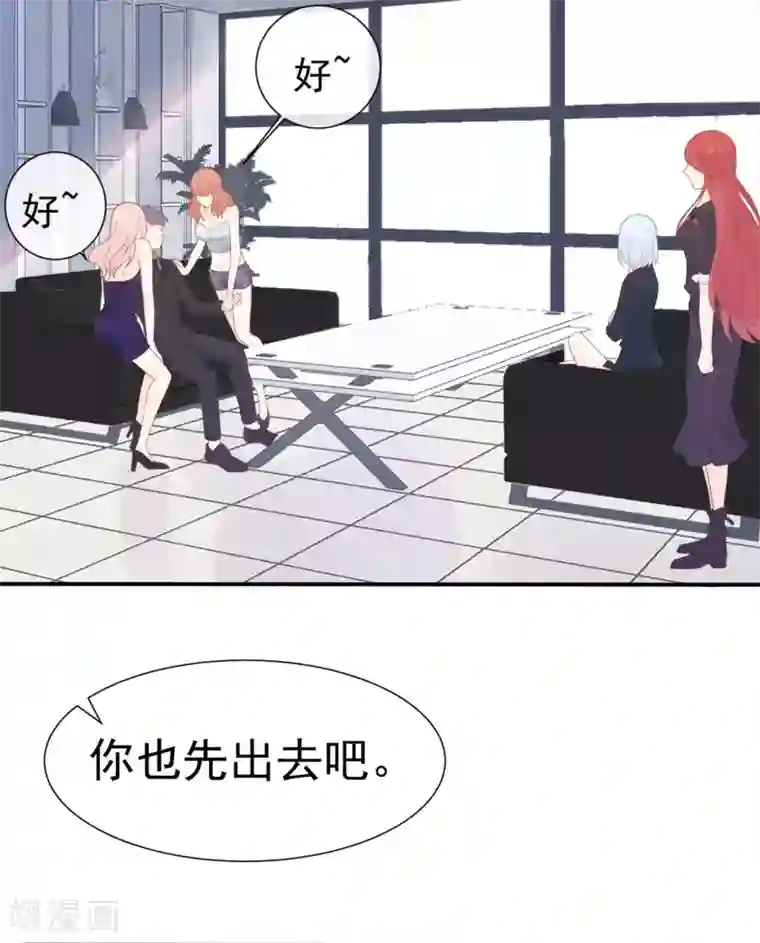 星动甜妻夏小星第84话 秦灭