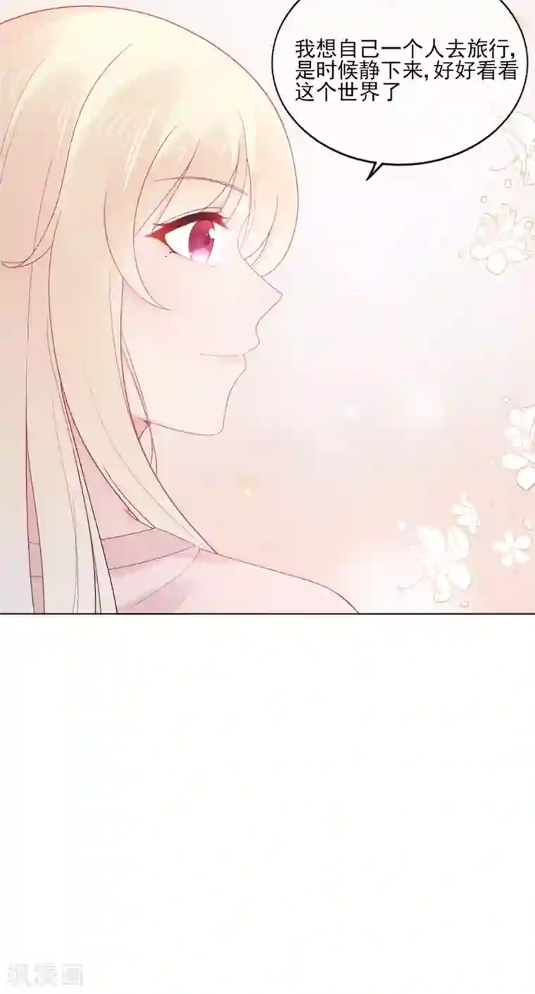 星动甜妻夏小星第85话 神秘来电